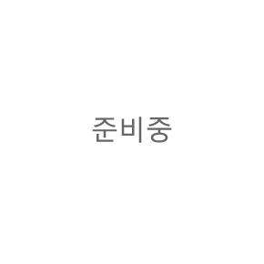 플라스틱 투명커버 이중도어 분전함 EU-P